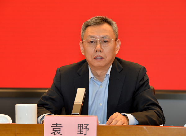 优德88·(中国区)官方网站