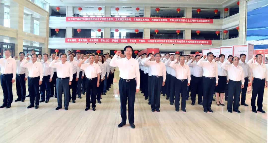 优德88·(中国区)官方网站