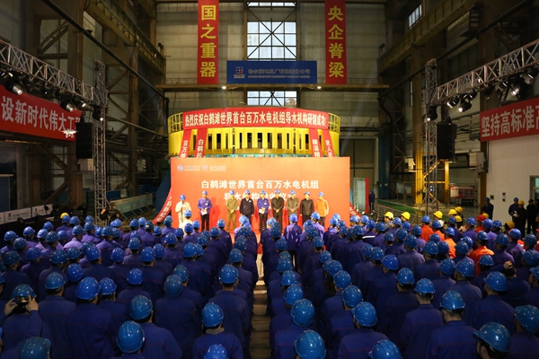 优德88·(中国区)官方网站