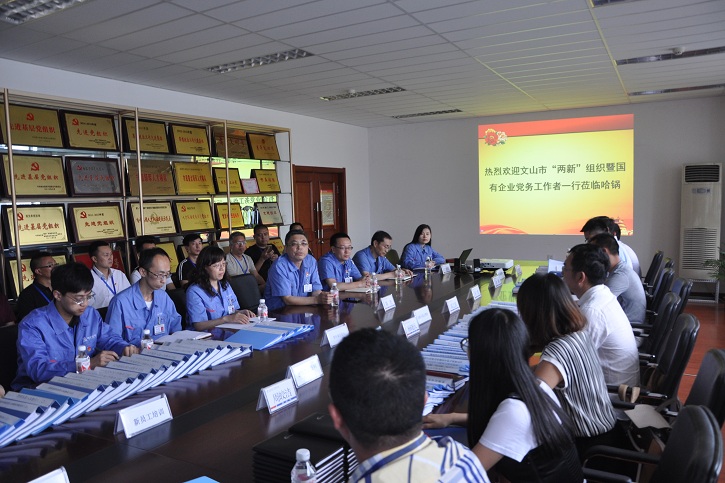 优德88·(中国区)官方网站