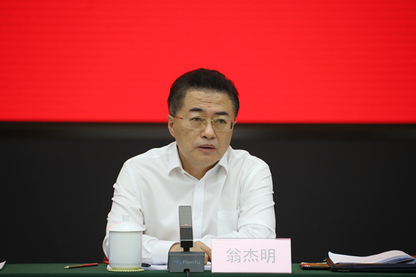 优德88·(中国区)官方网站