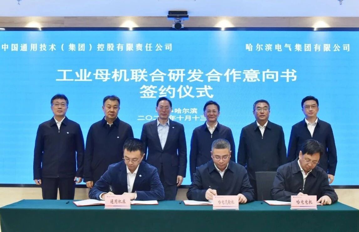 FCE9C75A569C3BE6BB2204640D4_6760799F_194D4