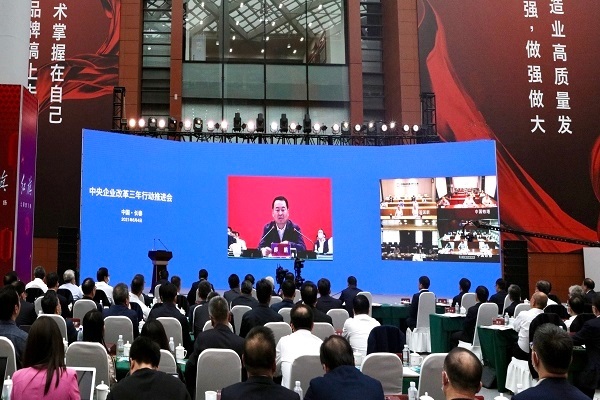 郝鹏、国资、央企、国资委、书记、主任、国企、企业鼎新