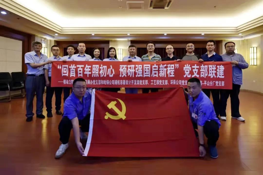 优德88·(中国区)官方网站