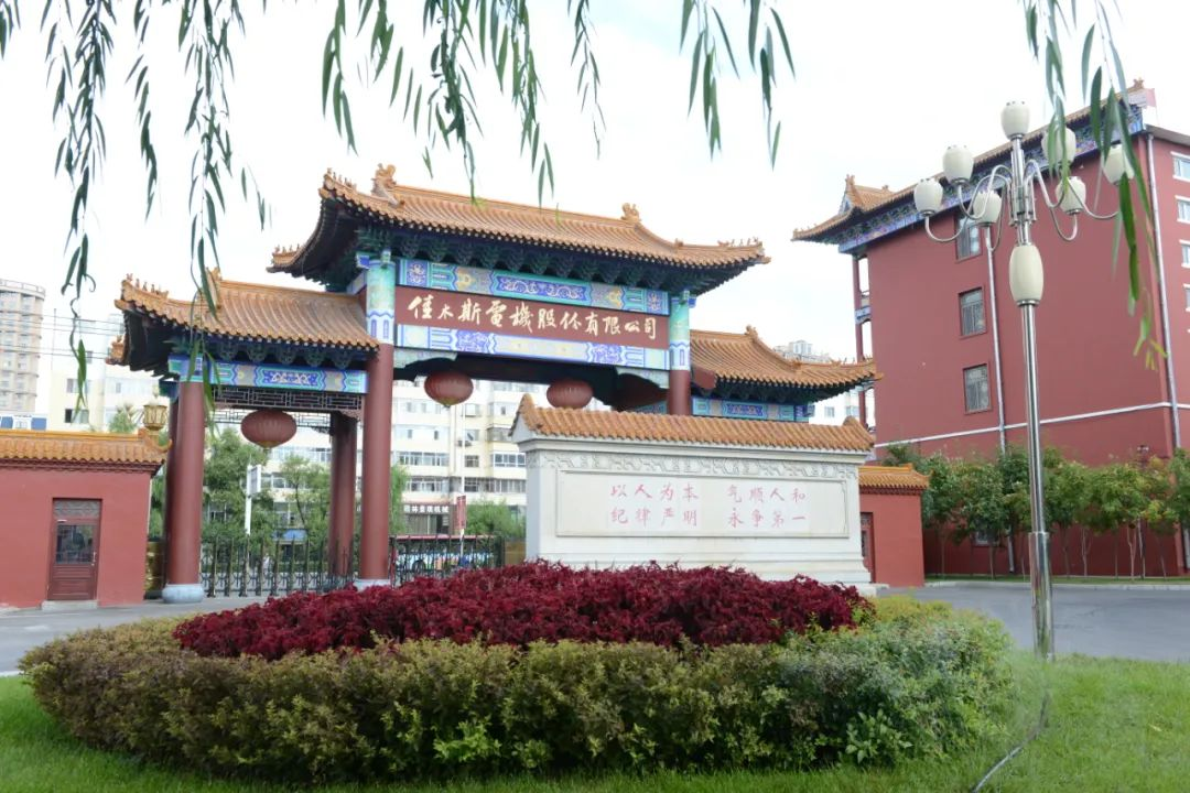 优德88·(中国区)官方网站