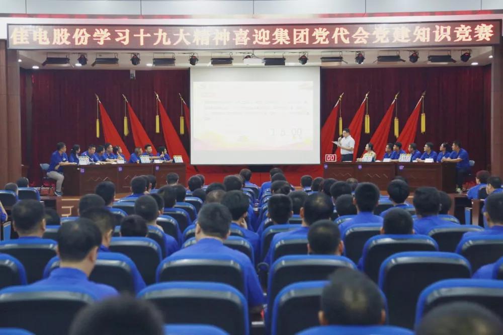 优德88·(中国区)官方网站