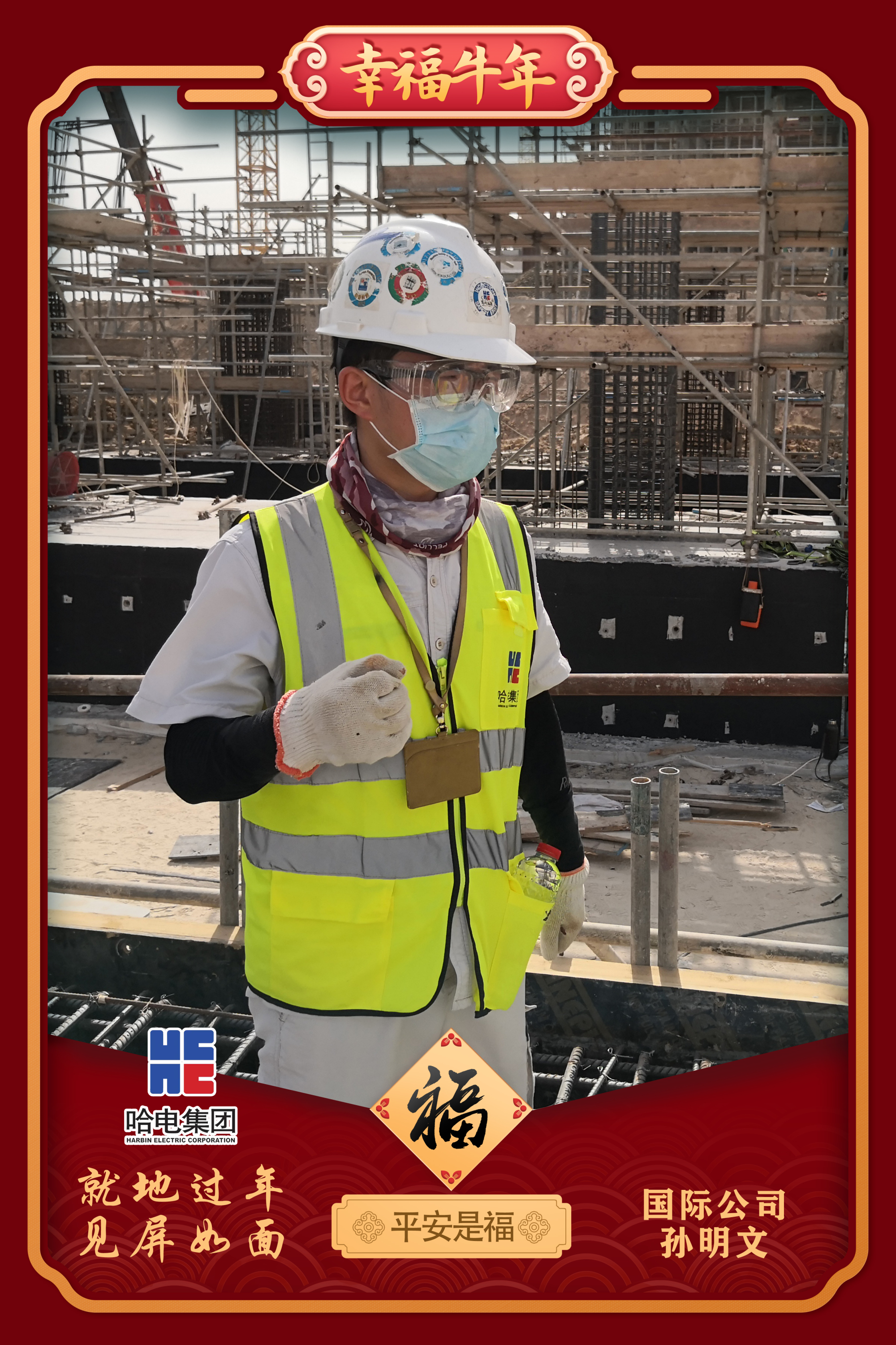 优德88·(中国区)官方网站