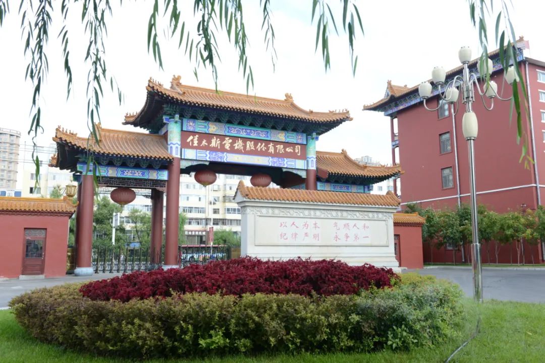 优德88·(中国区)官方网站