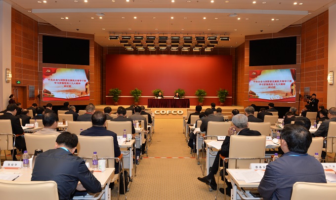 优德88·(中国区)官方网站