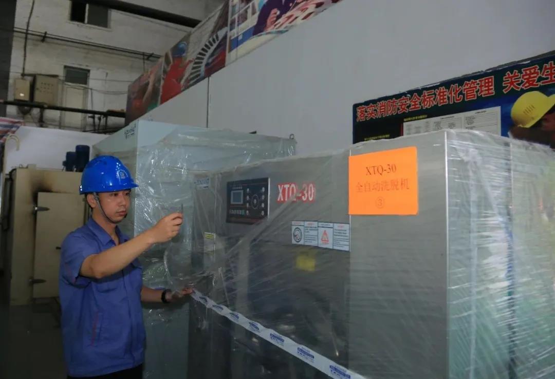 优德88·(中国区)官方网站