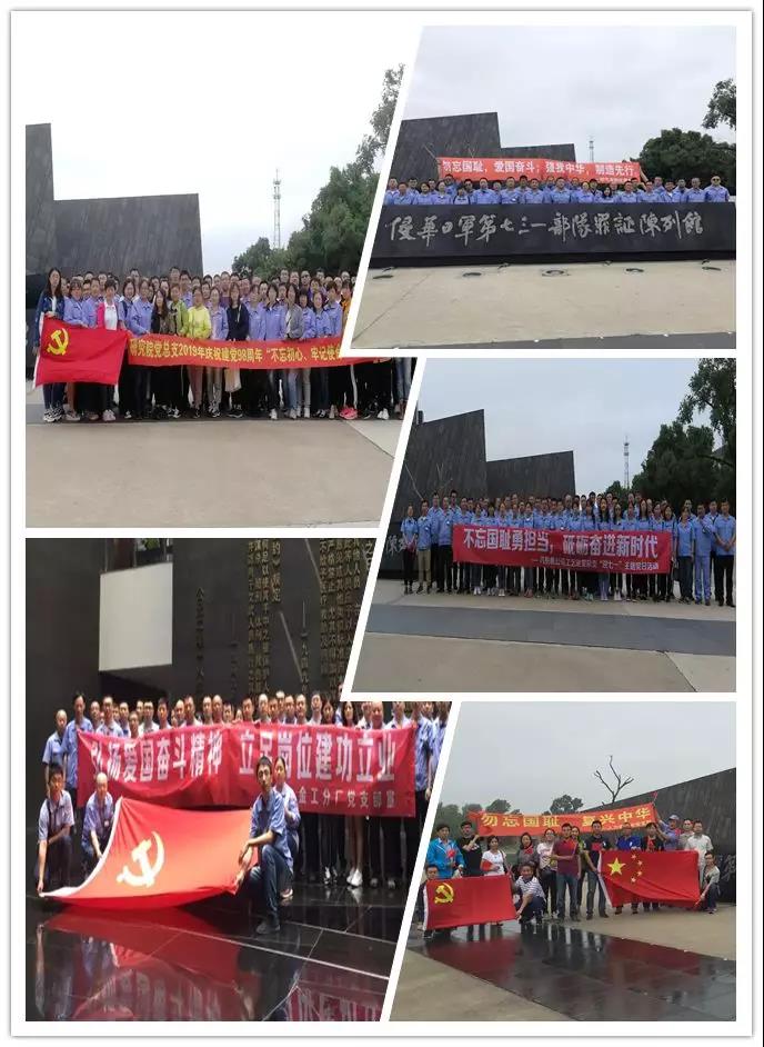 优德88·(中国区)官方网站